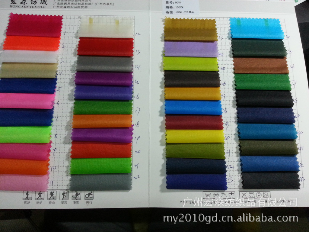 产品以布料色卡册为准,以下为成品样图和布料颜色对比图,欢迎采购2013