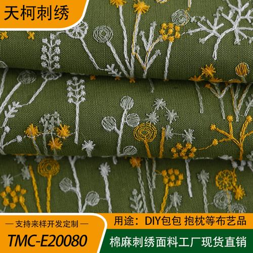 1520 米绍兴市希蒙纺织品 xianmeng1688